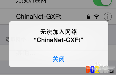 更改无线WIFI密码后手机怎么修改密码重新连接