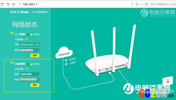 TP-Llink 192.168.1.1打不开怎么回事？原因与解决办法