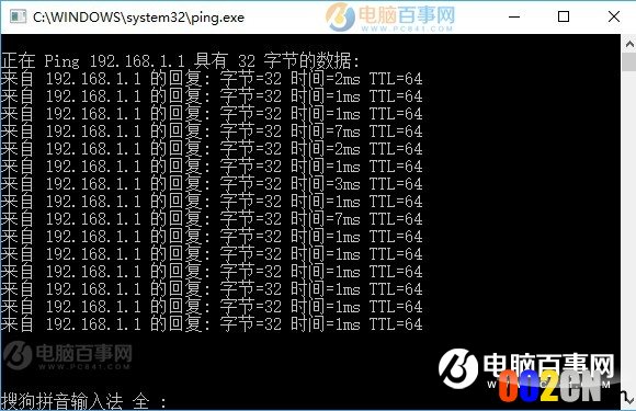 TP-Llink 192.168.1.1打不开怎么回事？原因与解决办法