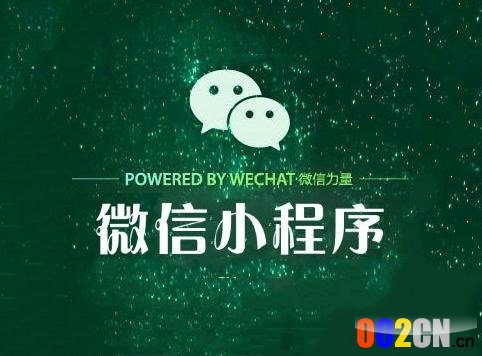 微信小程序怎么用 教你正确的小程序使用方式