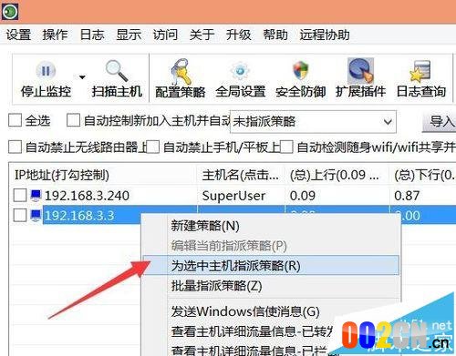 路由器限速方法 怎么查看路由器连接设备的信息