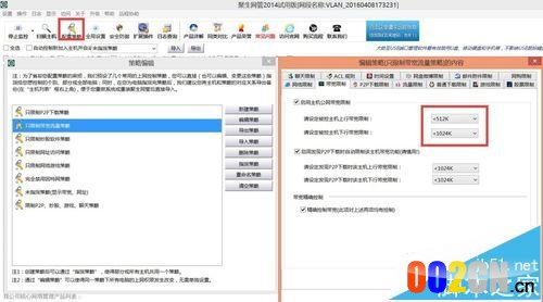 路由器限速方法 怎么查看路由器连接设备的信息