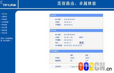 192.168.1.1路由器登陆地址是什么