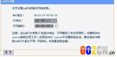 192.168.1.1路由器登陆地址是什么