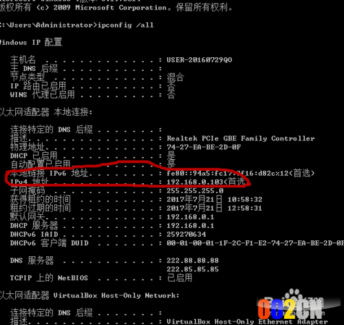 路由器如何禁止某台设备上网？