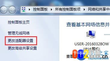 笔记本电脑怎么设置静态IP(固定IP)？