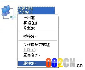 笔记本电脑怎么设置静态IP(固定IP)？