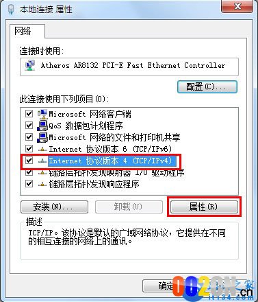 笔记本电脑怎么设置静态IP(固定IP)？