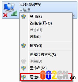 笔记本电脑怎么设置静态IP(固定IP)？