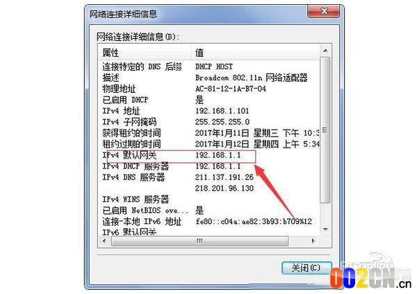 wifi密码忘记了怎么办