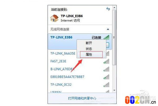 怎么找回wifi密码