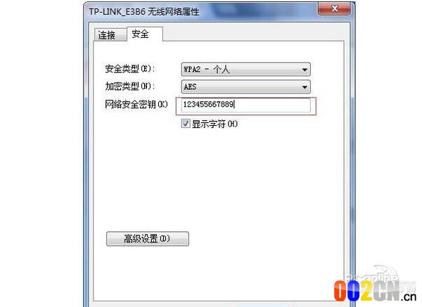 wifi密码忘记了怎么办