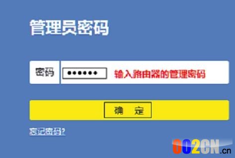 tplogin cn手机登陆页面怎么设置密码