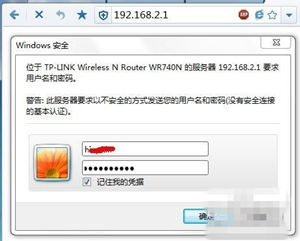 怎么限制wifi网速