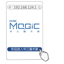 路由器登录地址