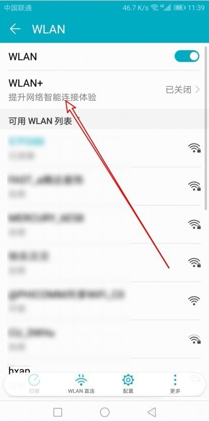 华为手机怎么样开启Wlan+