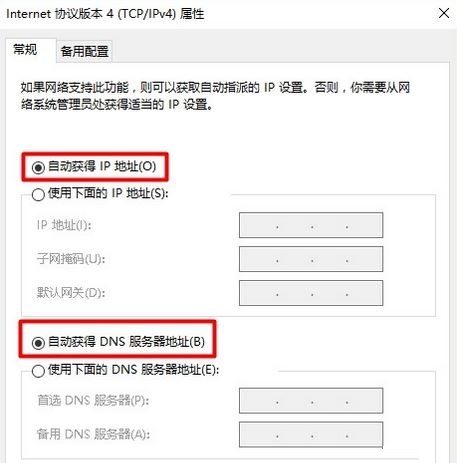 192.168.1.1 路由器设置 打不开该怎么办？