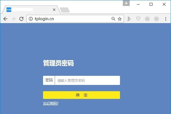 登录到路由器设置界面