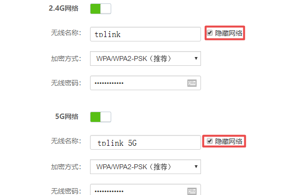 设置wifi搜不到
