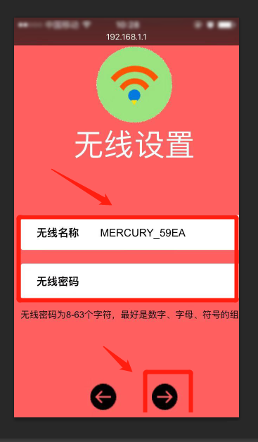 路由器密码忘了怎么办