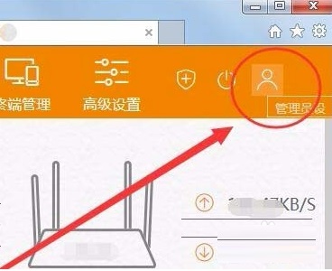 192.168.2.1 路由器设置密码