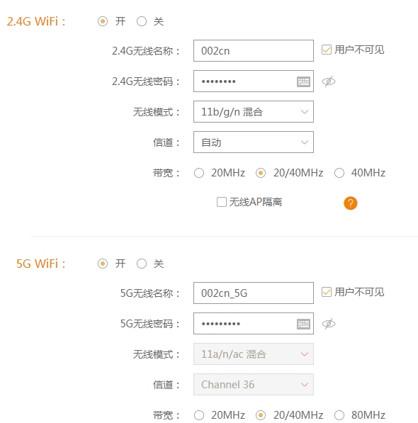 192.168.2.1 路由器设置密码