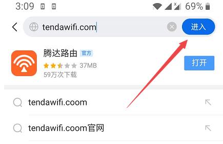 在地址栏中输入tendawifi.com